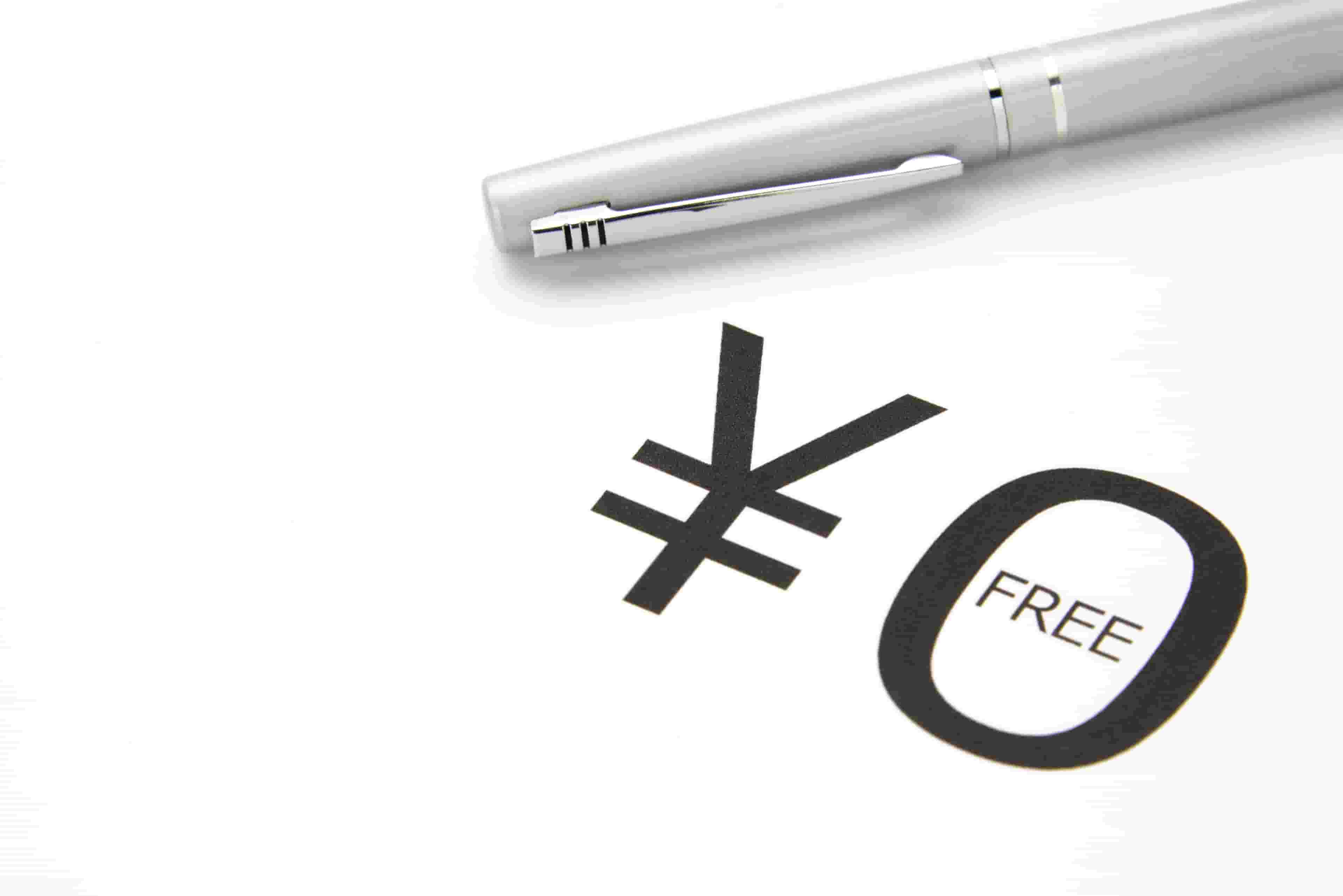 【賃貸】敷金・礼金・仲介手数料無料のトリプルゼロ物件は本当にお得?