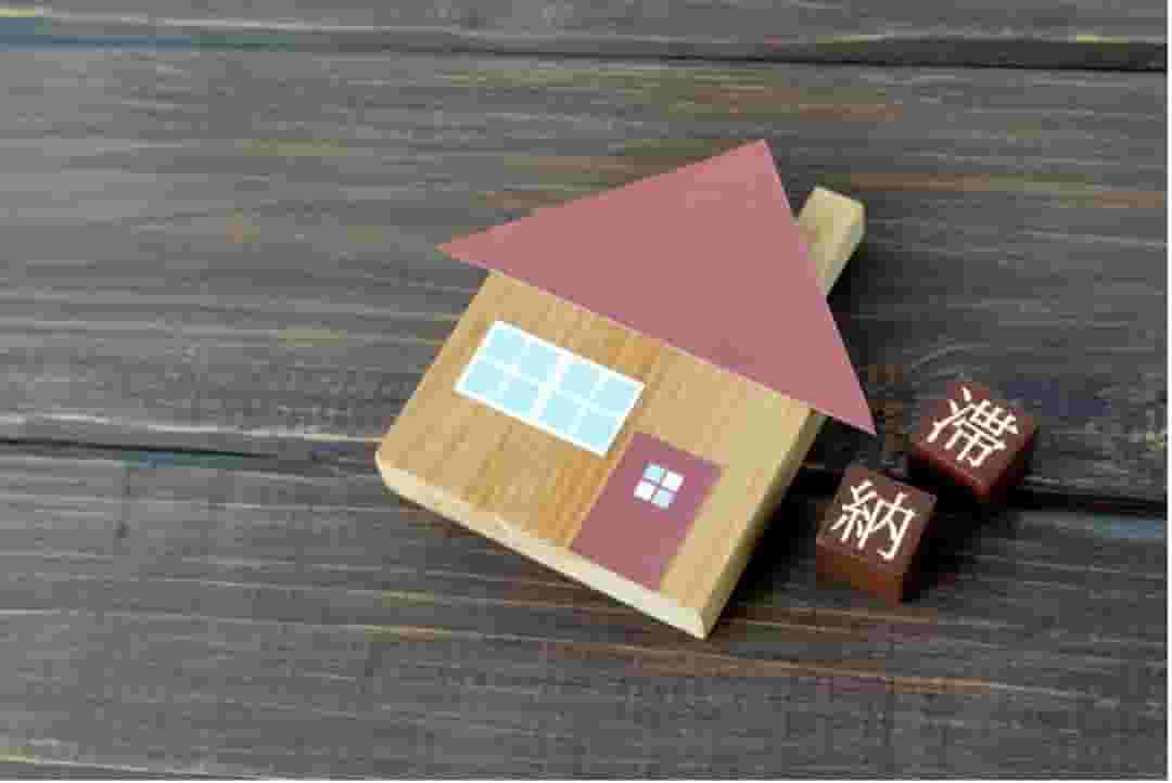 家賃が払えないとどうなる?強制退去にならないために適切な対処法を解説